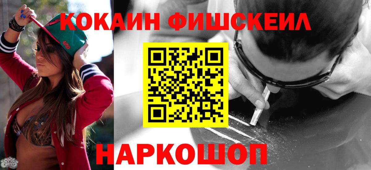 КОКАИН Columbia Приморско-Ахтарск