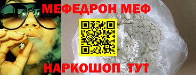 молекула духа Рузаевка