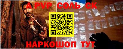прущая мука Рыбинск