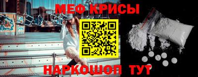 мефедрон VHQ Рязань