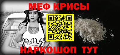 прущая мука Рыбинск