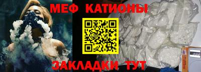 молекула духа Рузаевка