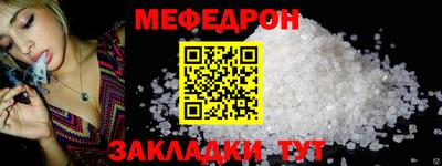 наркотики Севастополь