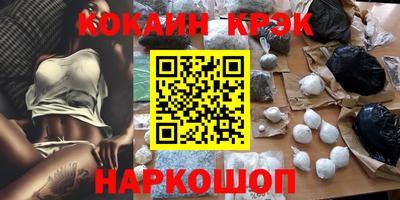 прущая мука Рыбинск