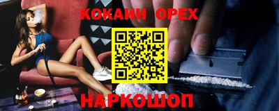 мефедрон VHQ Рязань