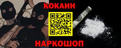 СК Северобайкальск