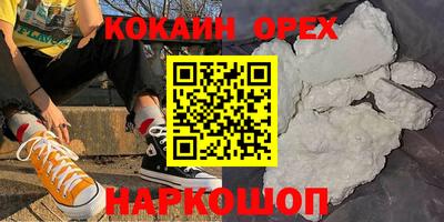 прущая мука Рыбинск