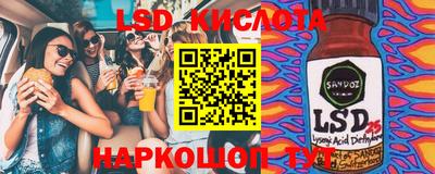 молекула духа Рузаевка