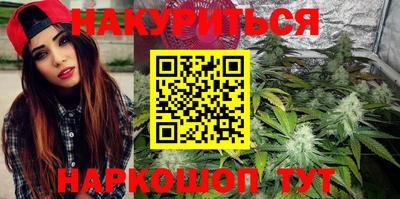 мефедрон VHQ Рязань