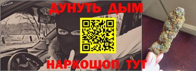 молекула духа Рузаевка