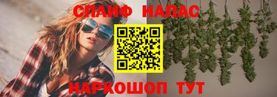 молекула духа Рузаевка