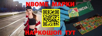 наркотики Севастополь