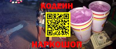 мефедрон VHQ Рязань