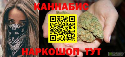 мефедрон VHQ Рязань