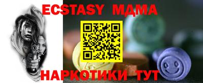 молекула духа Рузаевка