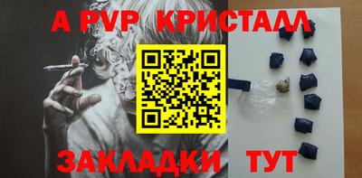 мефедрон VHQ Рязань