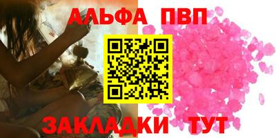 наркотики Севастополь
