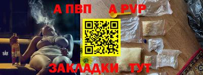 молекула духа Рузаевка