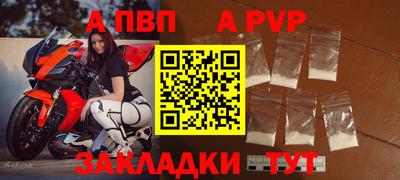 мефедрон VHQ Рязань