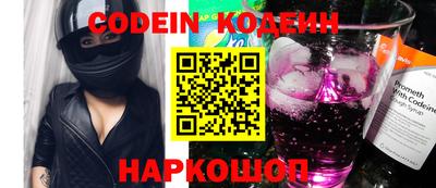 мефедрон VHQ Рязань