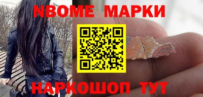 наркотики Севастополь