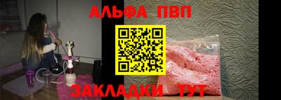прущая мука Рыбинск