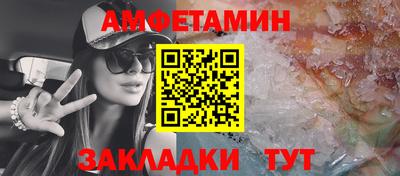 мефедрон VHQ Рязань