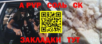 мефедрон VHQ Рязань