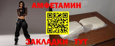 молекула духа Рузаевка