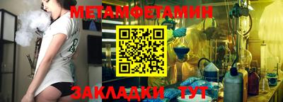 молекула духа Рузаевка