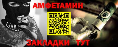 молекула духа Рузаевка
