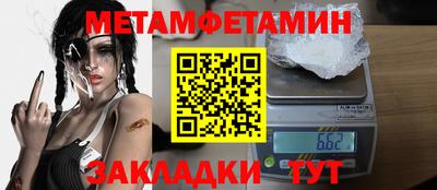 прущая мука Рыбинск