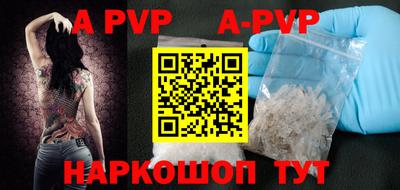 молекула духа Рузаевка