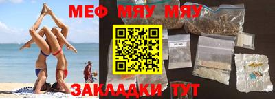 прущая мука Рыбинск