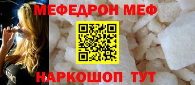 молекула духа Рузаевка