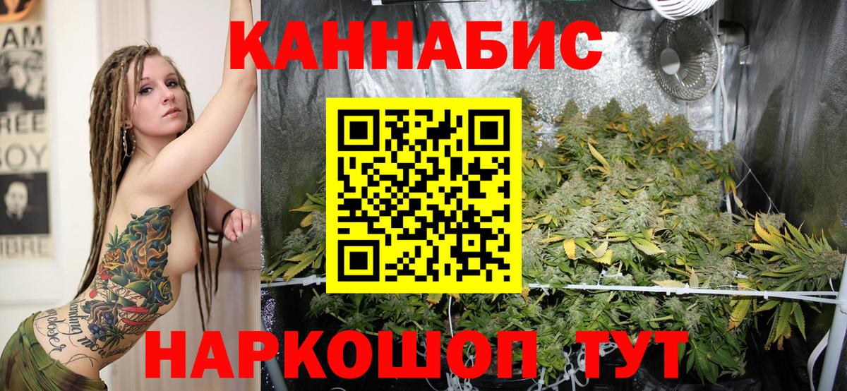 Приморско-Ахтарск  Конопля AK-47  Вход с VPN  Конопля MAZAR  Конопля ГИДРОПОН  Марихуана индика 